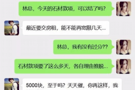阜南阜南专业催债公司的催债流程和方法